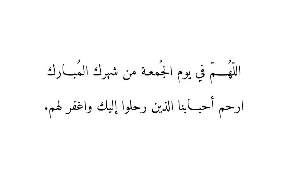 tsh04404's tweet photo. #ساعه_استجابة https://t.co/8WLuk3ZvoG