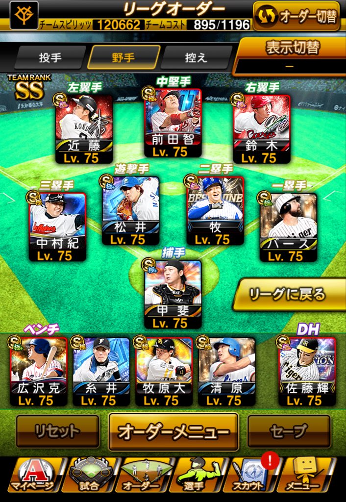 ？？？ tweet media