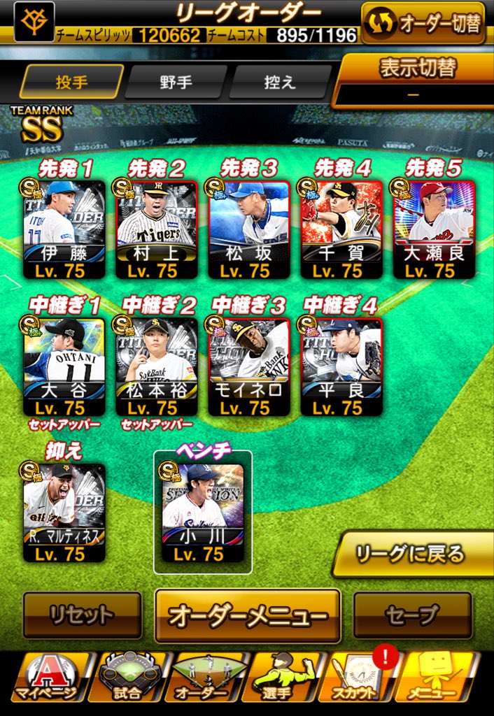 ？？？ tweet media