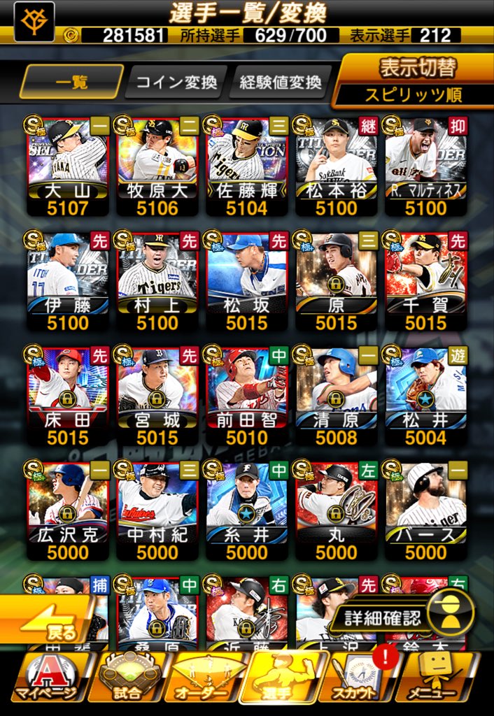 ？？？ tweet media