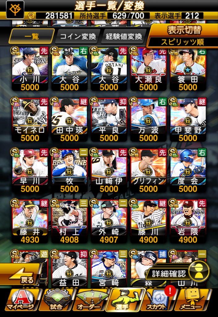 ？？？ tweet media