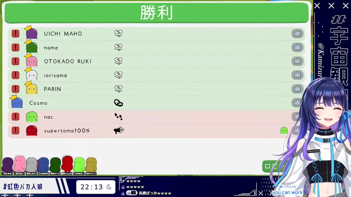 そんなことあるwwwww さっきまでの話し合い何だったんだwww