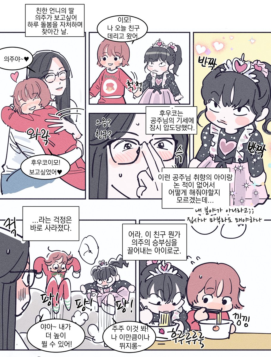 깨돌이 tweet media