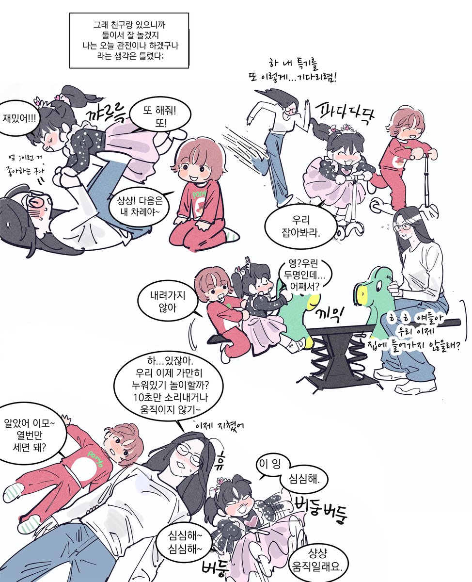 깨돌이 tweet media