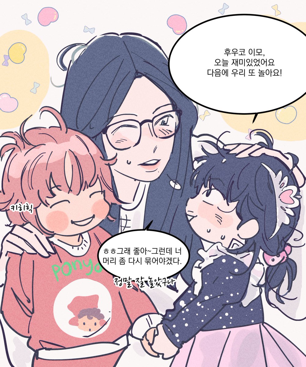 깨돌이 tweet media