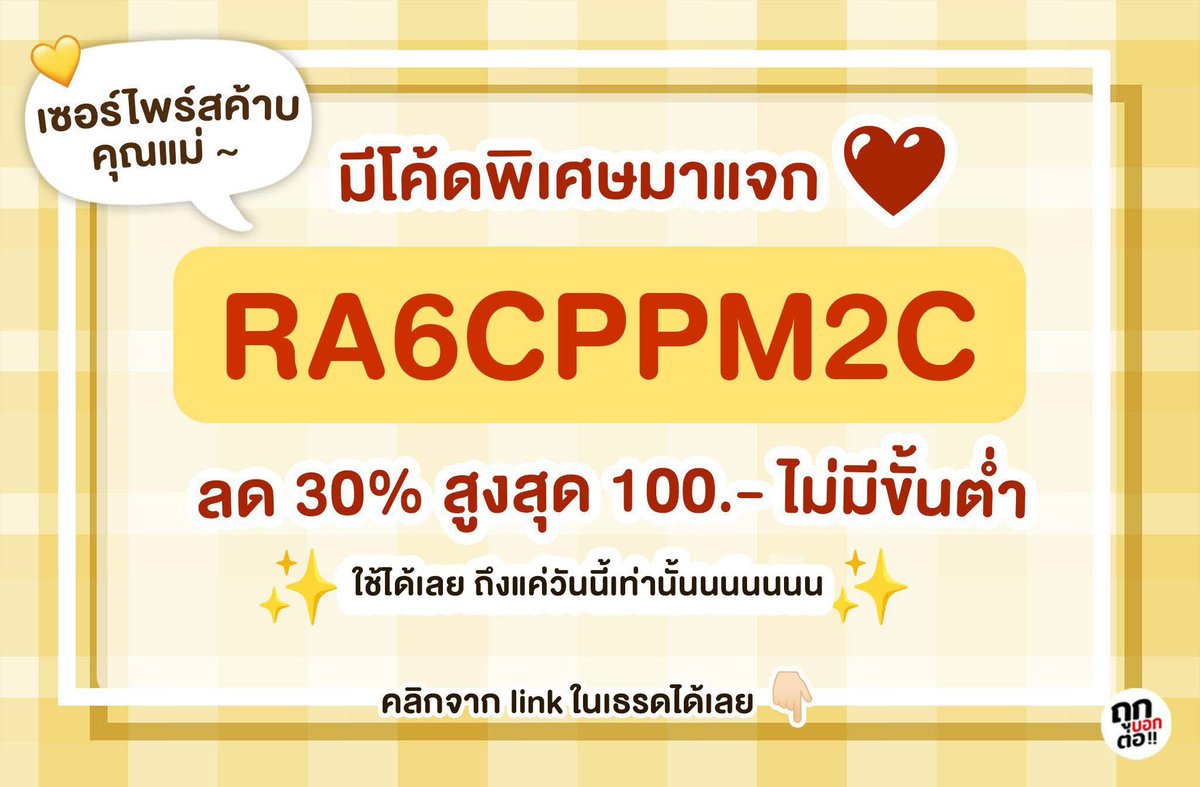 𝙏𝙝𝙤𝙤𝙠𝙗𝙤𝙠𝙩𝙤𝙧 ॱଳ͘ tweet media