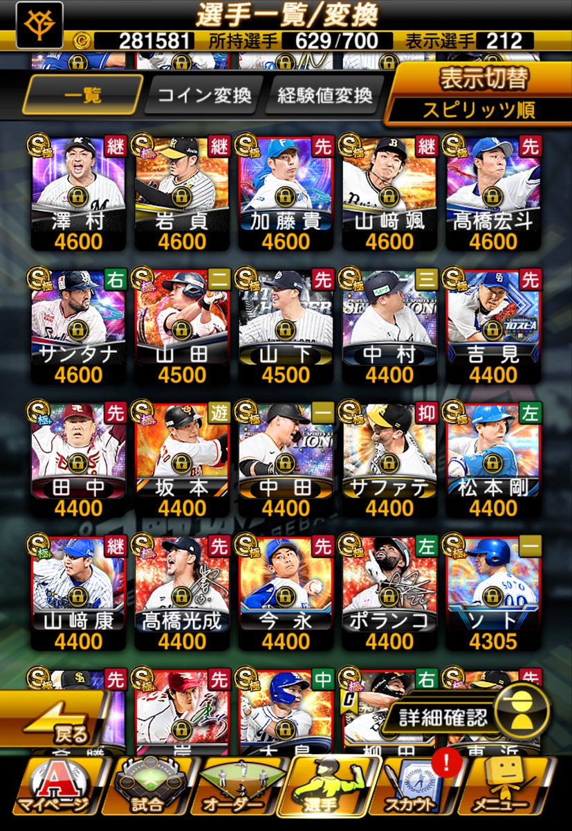 ？？？ tweet media