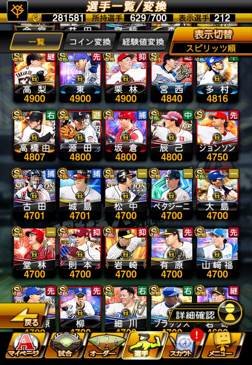 ？？？ tweet media