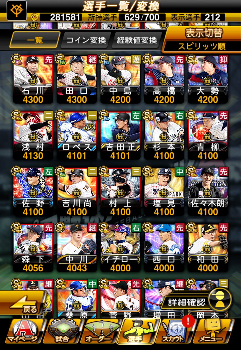 ？？？ tweet media