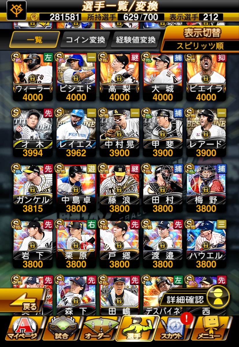 ？？？ tweet media