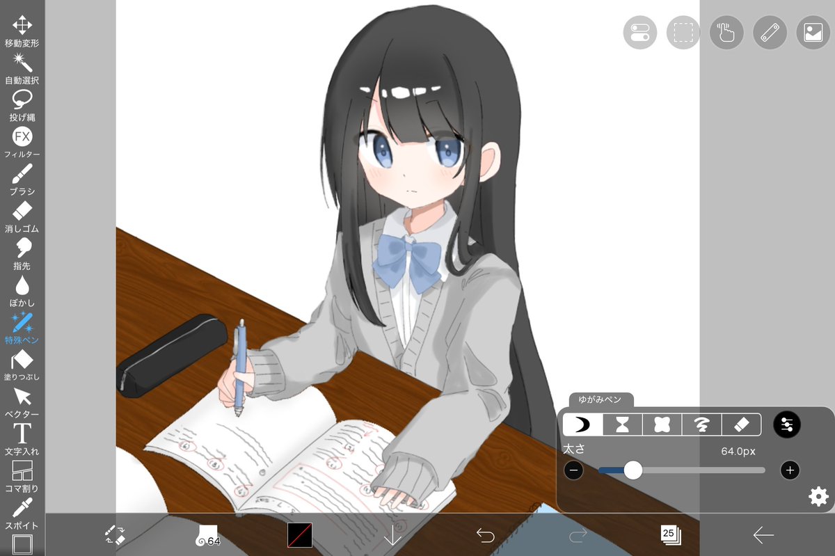 間宵にと tweet media