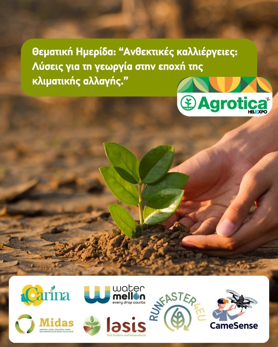 🌱Στο πλαίσιο της 31ης AGROTICA, το Κέντρο Ανανεώσιμων Πηγών και Εξοικονόμησης Ενέργειας - ΚΑΠΕ (CRES), εταίρος του ευρωπαϊκού έργου
<a href="/Runfaster4EU/">RUNFASTER4EU 🇪🇺</a>, θα διοργανώσει θεματική ημερίδα.  

📝Δηλώστε συμμετοχή εδώ: forms.gle/45iSd4DBAV55nW… 

#enateam #RUNFASTER4EU #Agrotica #CRES