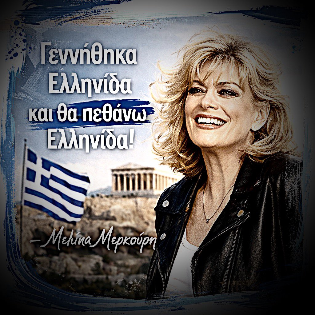 Μανώλης Χριστοδουλάκης tweet media