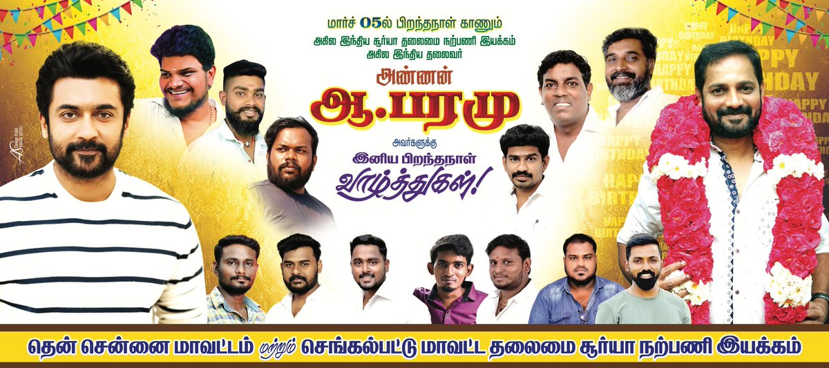 ChengaiSFC_Offl's tweet photo. All About Yesterday
Happy birthday Dear #Paramu Anna! 💐❤️
The Head All India Suriya Fans Club 💥
A Gesture from @ChengaiSFC_Offl Team
Poster were Displayed in All Chennai Areas
@AyanSuriya_offl
@rajsekarpandian
The One @Suriya_offl
#Karuppu
#VishwanathAndSons https://t.co/Tx1jfPnVAJ