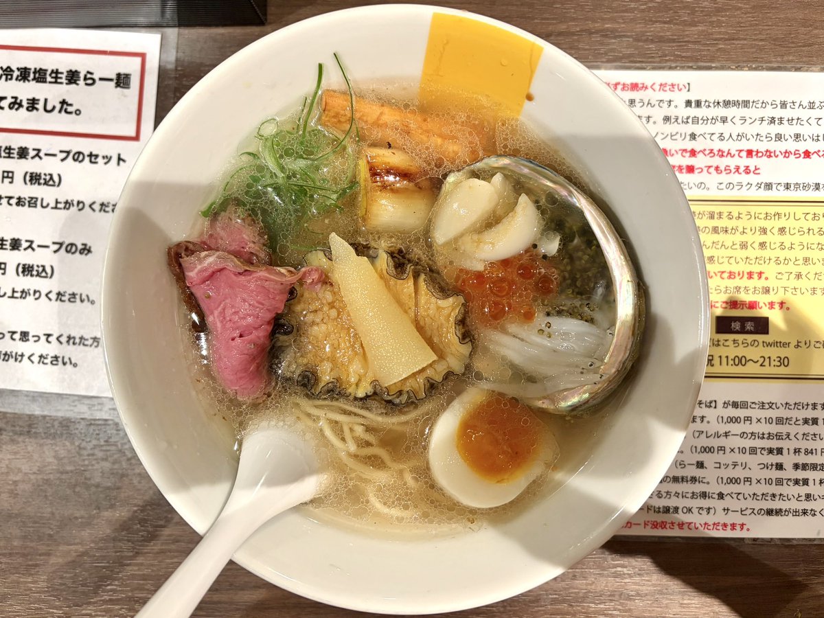 いっちゃん (@ichi_m51) / Posts / X