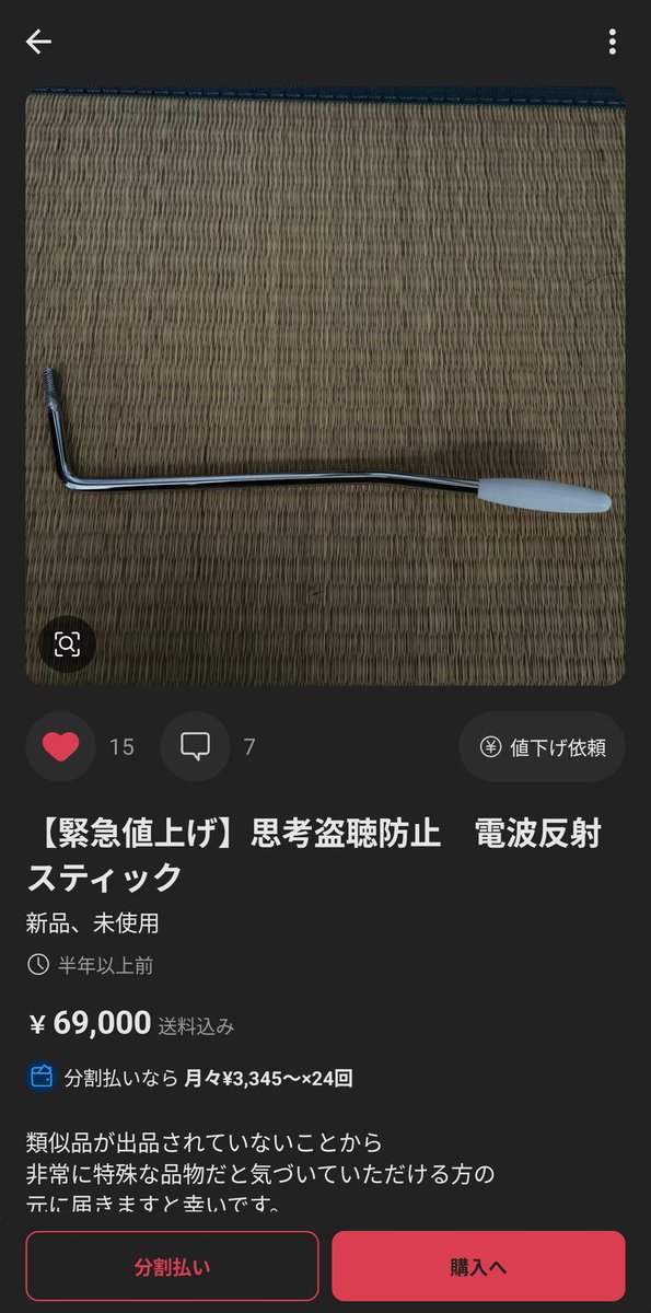 harenotitobari's tweet photo. これで解決 https://t.co/ZhOmMLQeSC