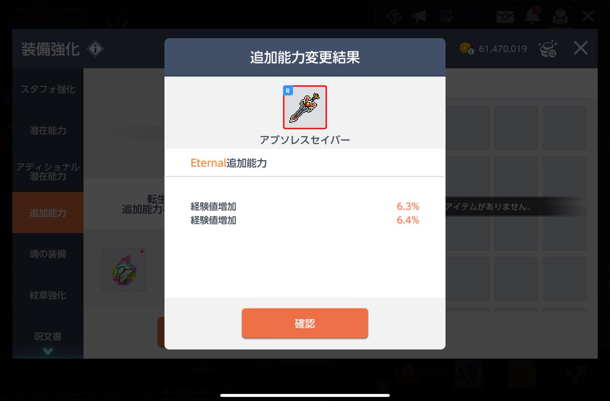 けーやんn tweet media