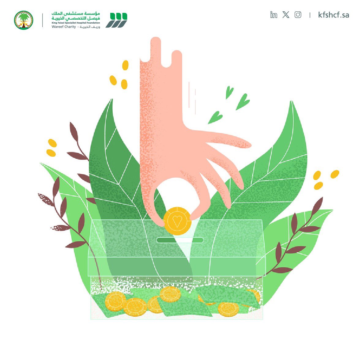 مؤسسة مستشفى الملك فيصل التخصصي الخيرية tweet media