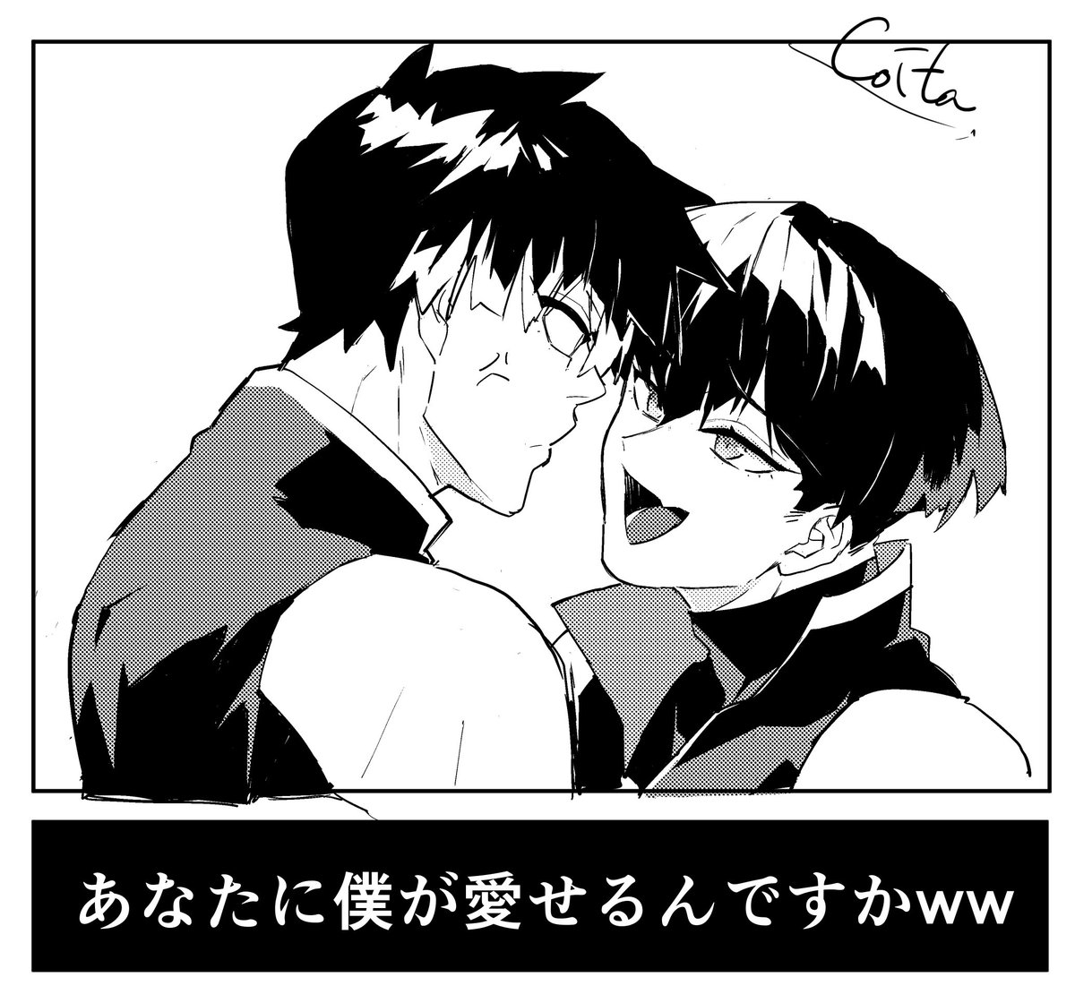 #ひらいて赤ブー 
怪🦖⑧号
鳴🌊弦×保⭐️宗㊃郎
鳴保プチオンリーの継続開催をお願いします！！
RP数が参考にされるそうなのでご支援ください!!