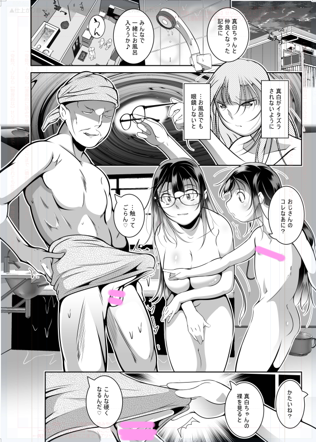 金曜夜の宣伝です。
■夢幻転生4月号(3/5)に冬嗣の最新作が掲載です!詳細>引用RT
■新発売「COMIC LO noir4」にも 冬嗣の『りおと亜奈の秘密基地』が掲載中です!
FANZA:https://t.co/AwmOiDq69z
DLsite:https://t.co/oJlvpEOw2U
メロン:https://t.co/24LgoYKjug
虎:https://t.co/h3UmOrA5W1 