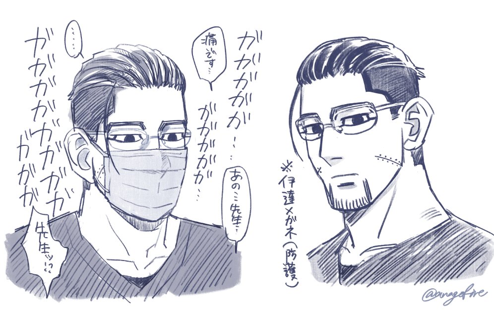 孔悟🍣✨ tweet media