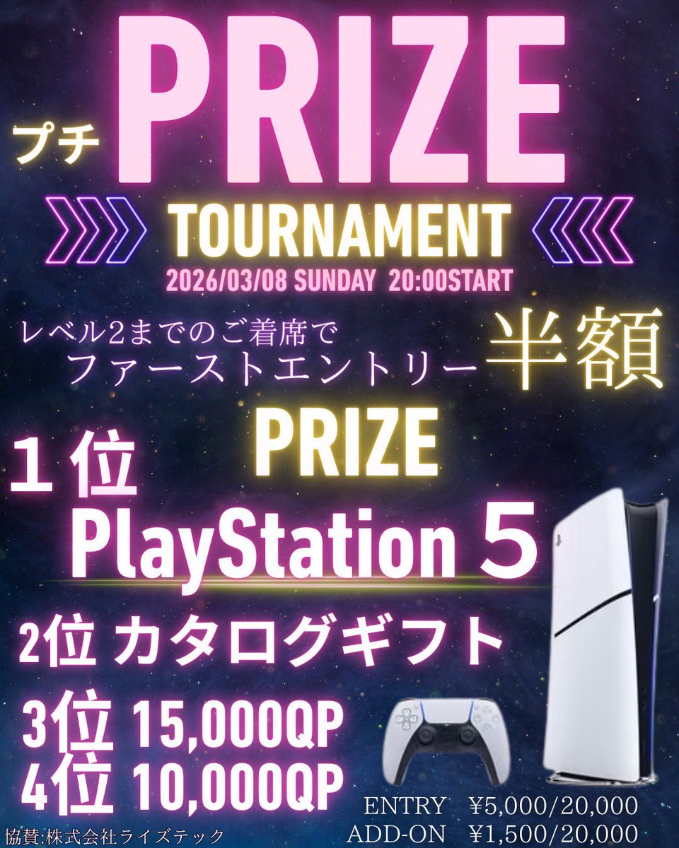 千葉QUEENS Amusement casino千葉富士見店 tweet media