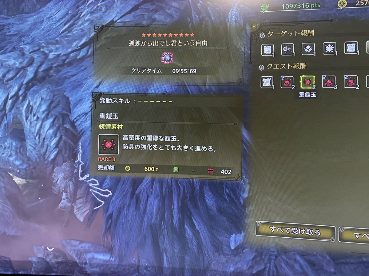 🌱じゃんぬぅ tweet media