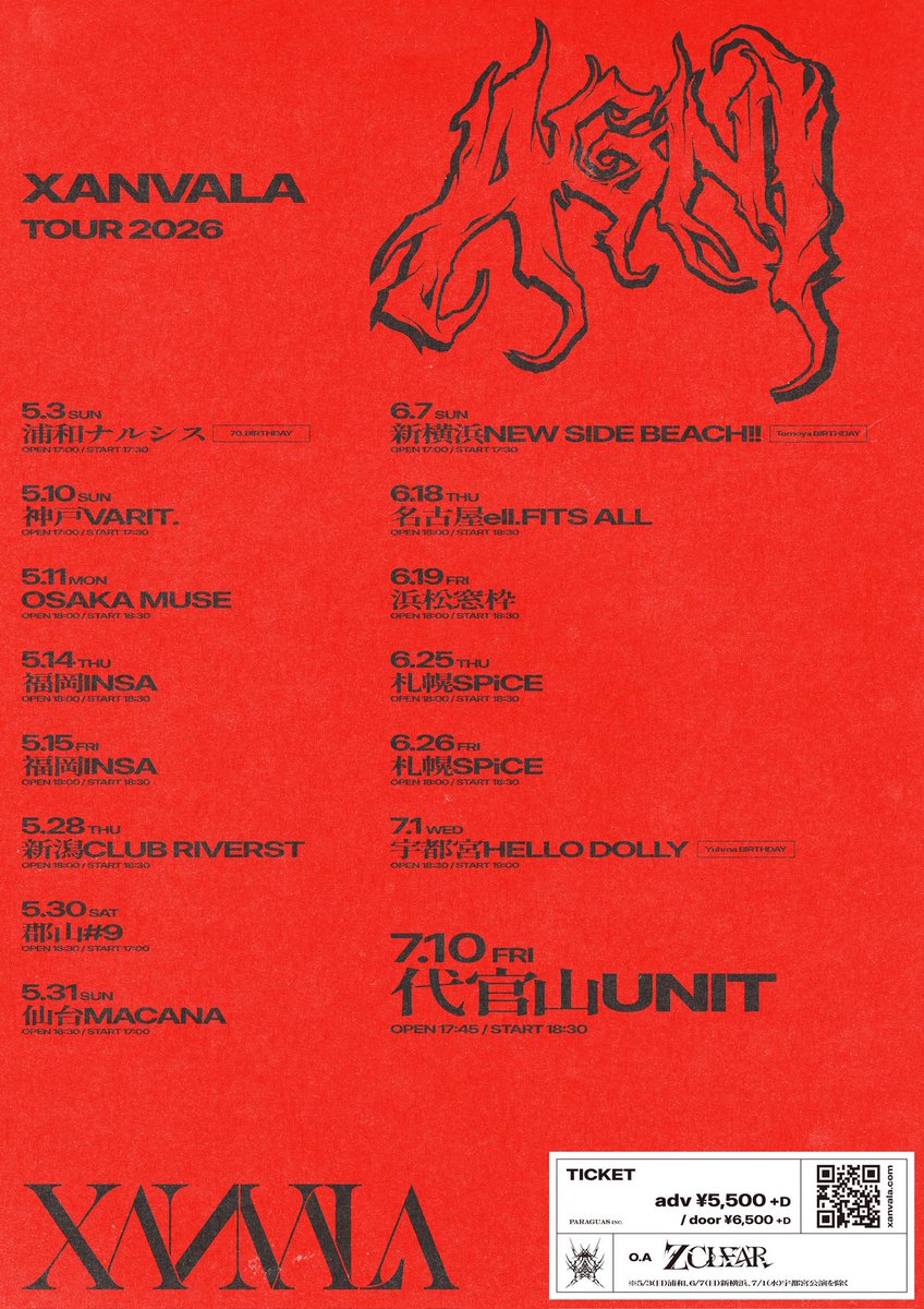 XANVALA (@XANVALA) / Posts / X