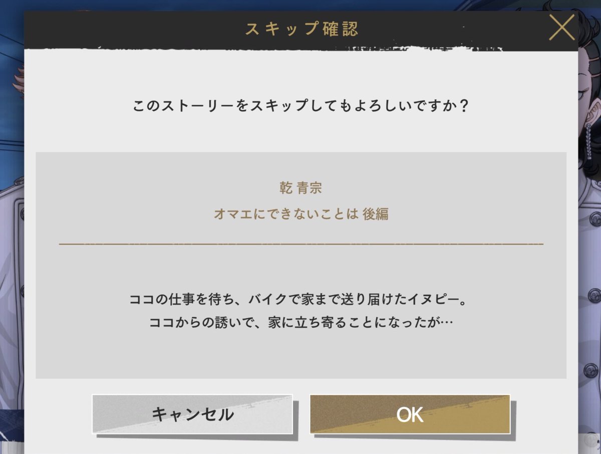 なんかエロ本の冒頭っぽい