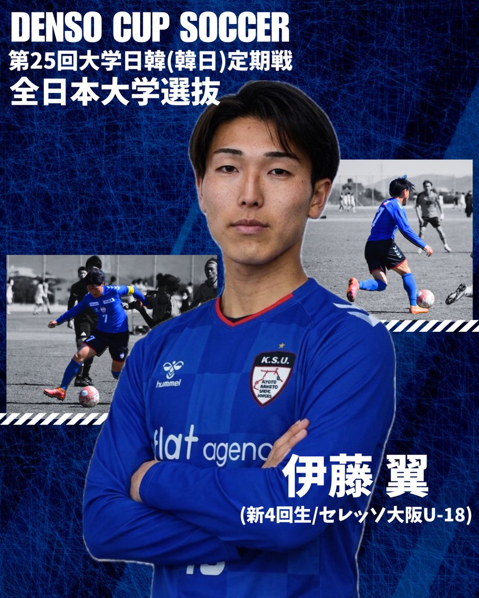 京都産業大学体育会サッカー部❮公式❯ (@ksu_soccer) / Posts / X