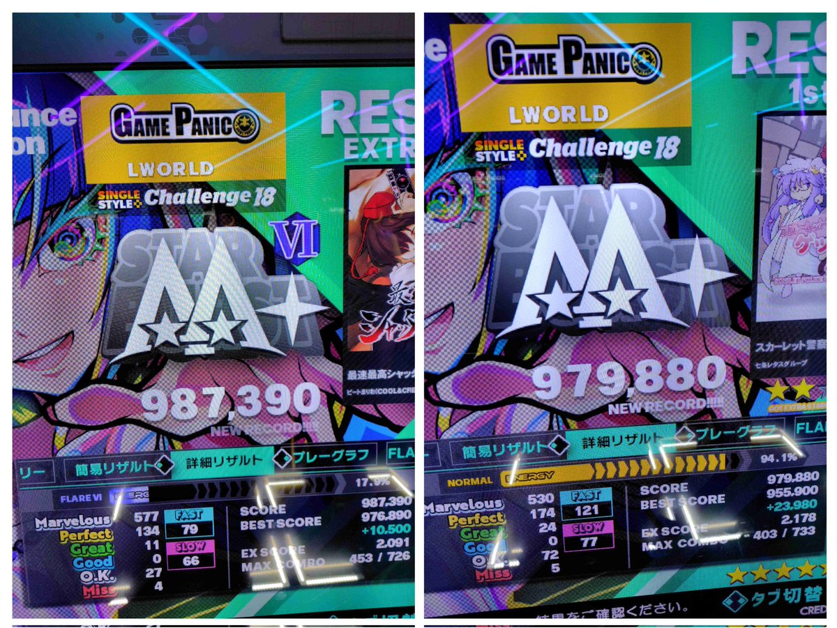 鬼オバソ EX よっしゃ！ グレ3は我ながら上手い ナーガも初フルコン