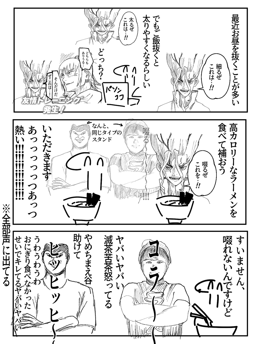 amazake_horida_'s tweet photo. https://t.co/UuYuGUZUkH