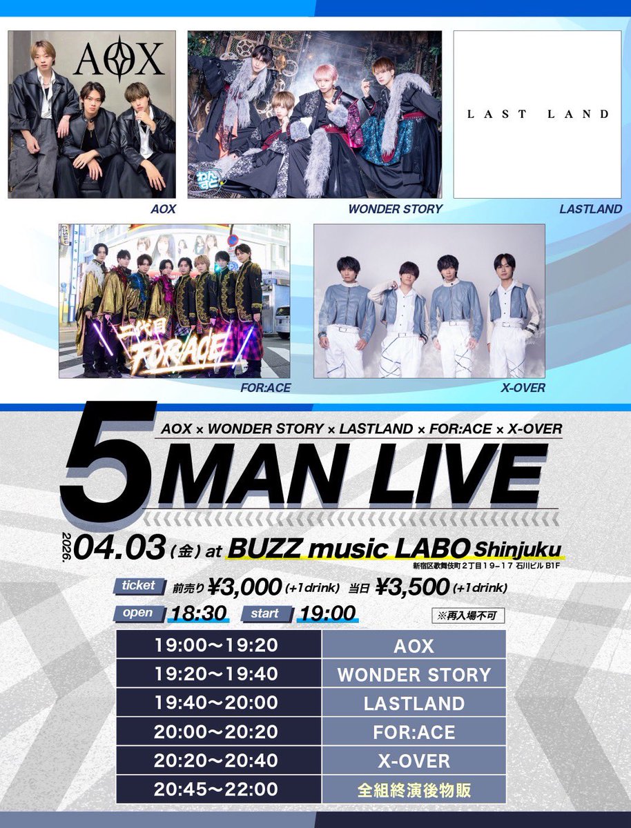 LAST LAND tweet media