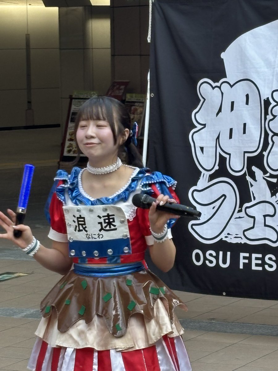 2026.03.01 押忍フェス🥋 in湊町リバプレ 大阪24区ガールズ 浪速しずく