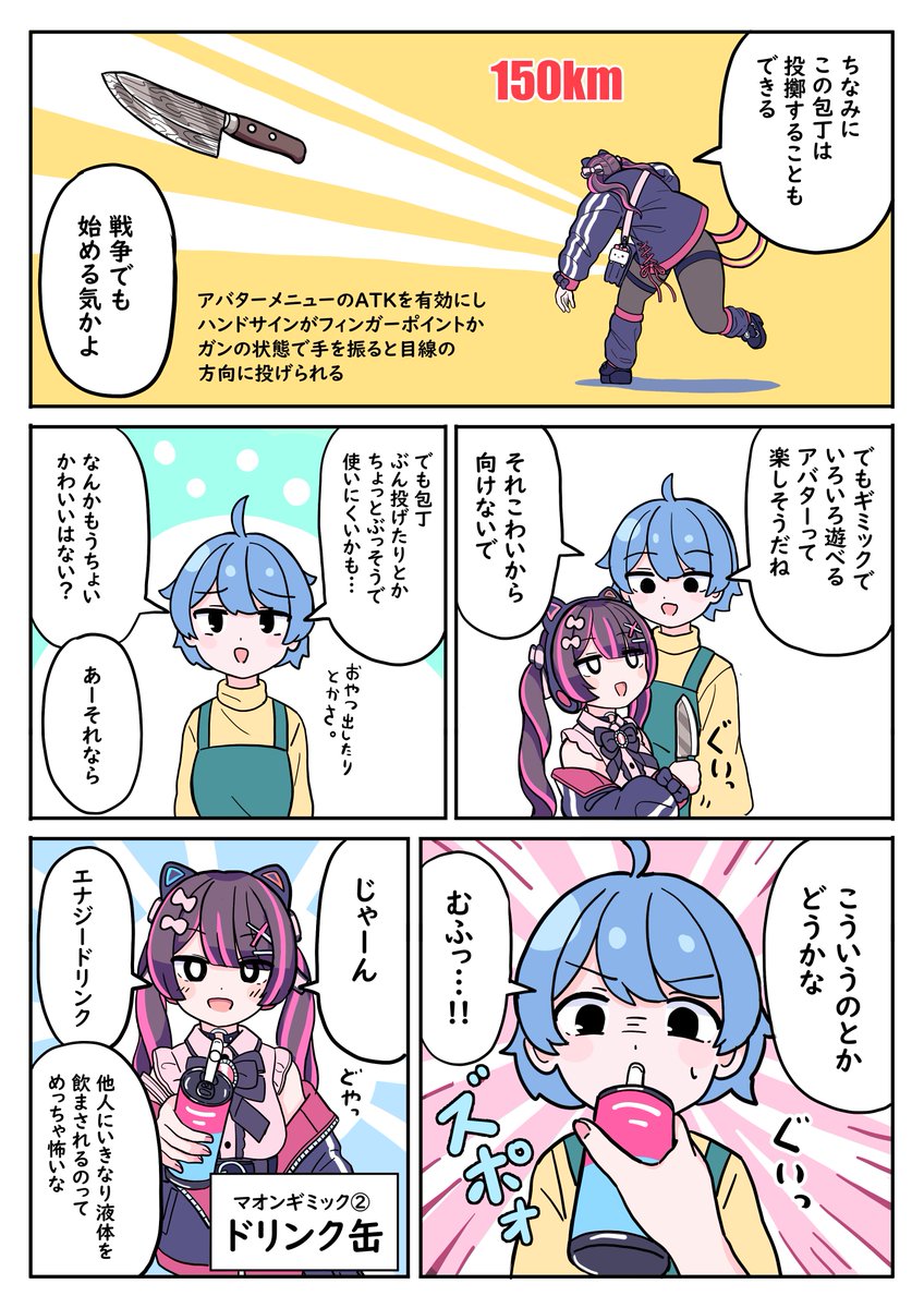 flankmelody0319's tweet photo. https://t.co/WIvM9aTTh3