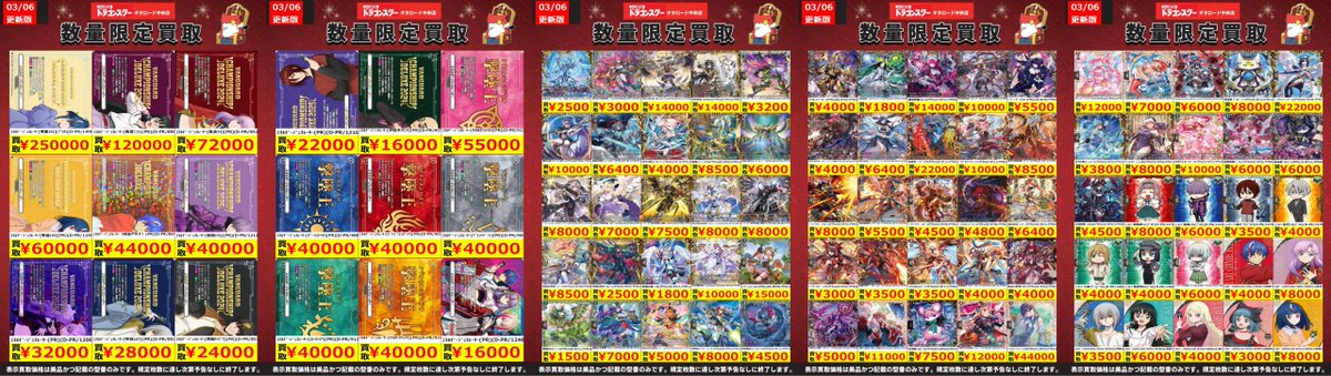 ヴァンガード 各キャラクターのエネルギージェネレーター エネルギー