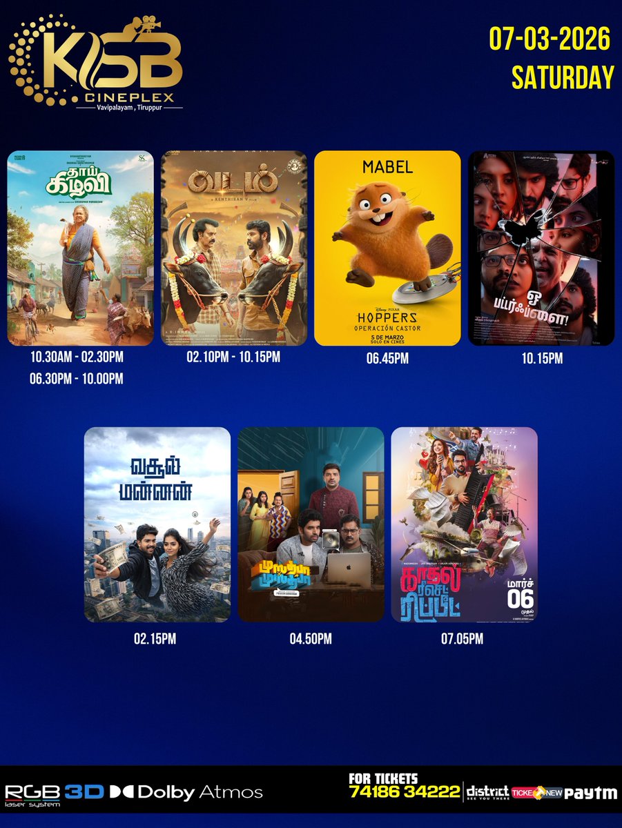 KSB Cineplex tweet media