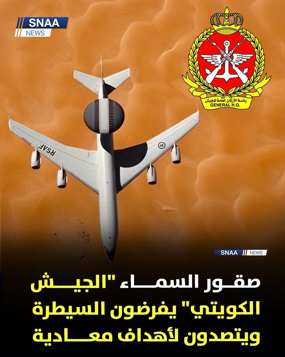 الله يحرسكم ويسدد رميكم والله يحفظكم من بين أيديكم ومن خلفكم وعن أيمانكم وعن شمالكم ومن فوقكم ونعوذ بعظمته أن تغتالوا من تحتكم🇰🇼🇰🇼🇰🇼🇰🇼