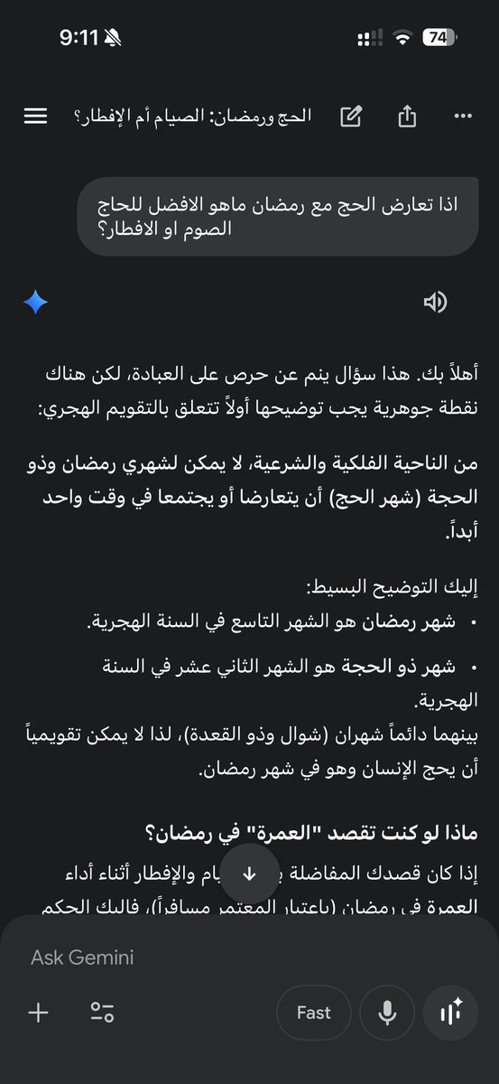 محسن . tweet media