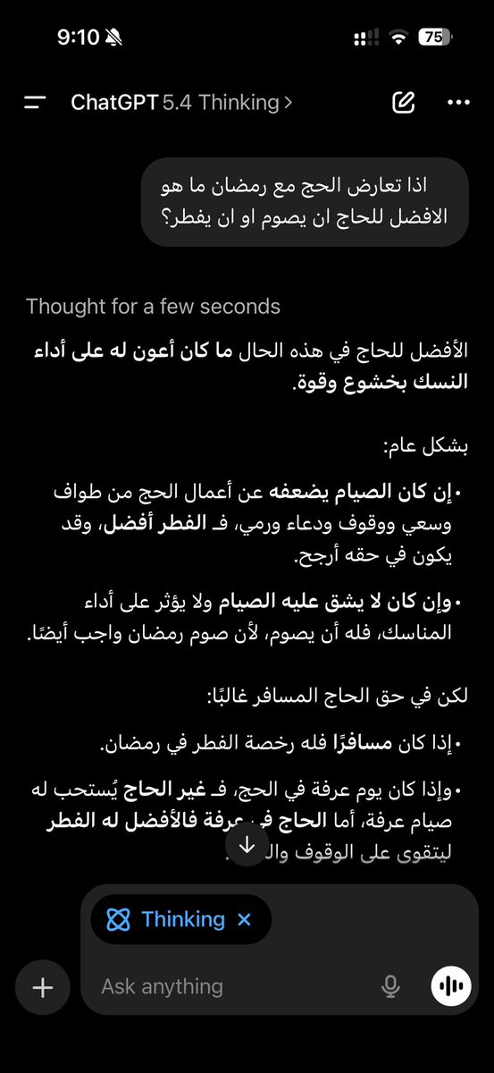 محسن . tweet media