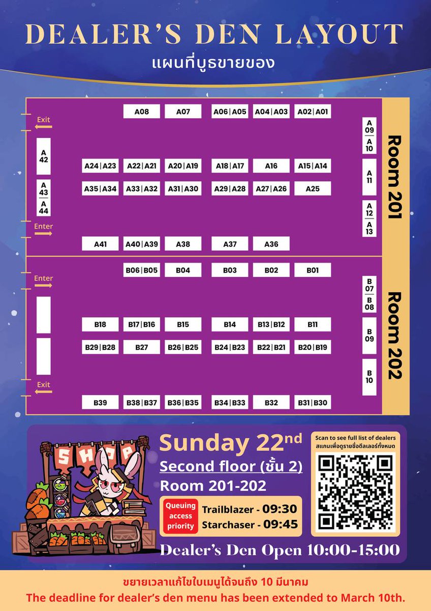 ไทยเทลส์ | Thaitails Convention tweet media