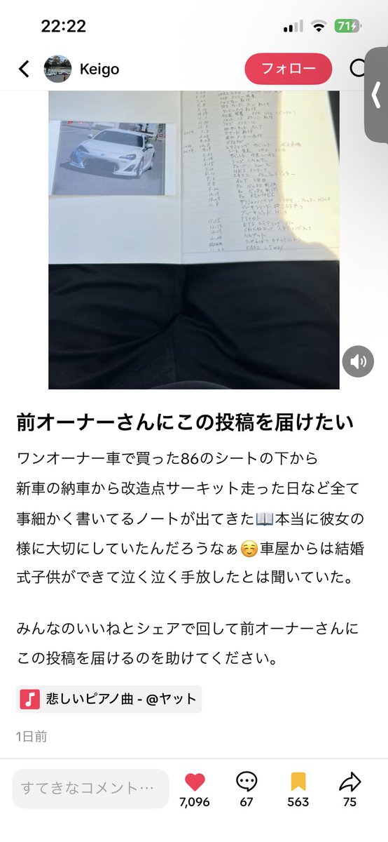 riaaka_32's tweet photo. 前オーナーさん見つかるかな https://t.co/1bdqe6IMm8