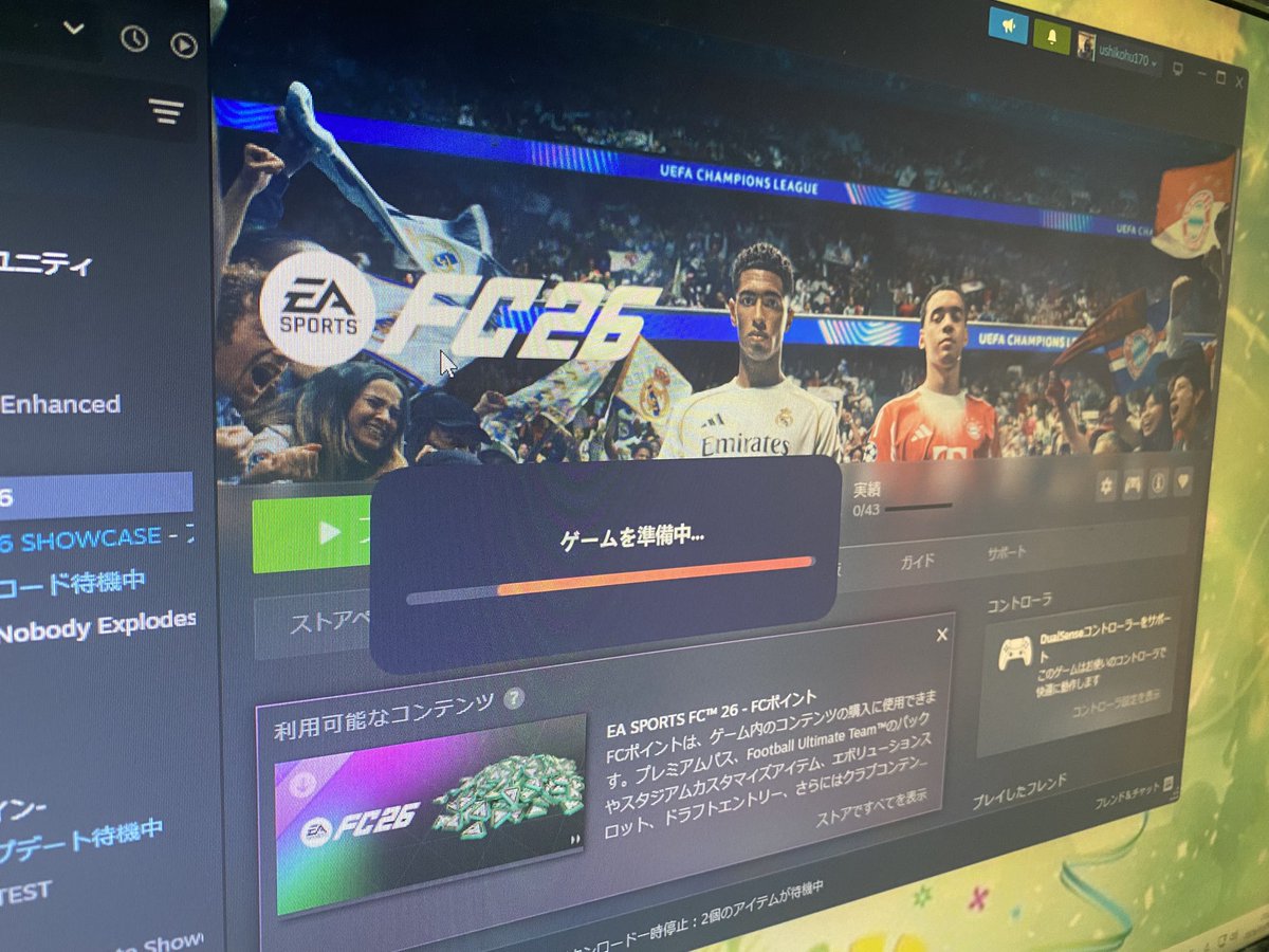 うしこふ tweet media