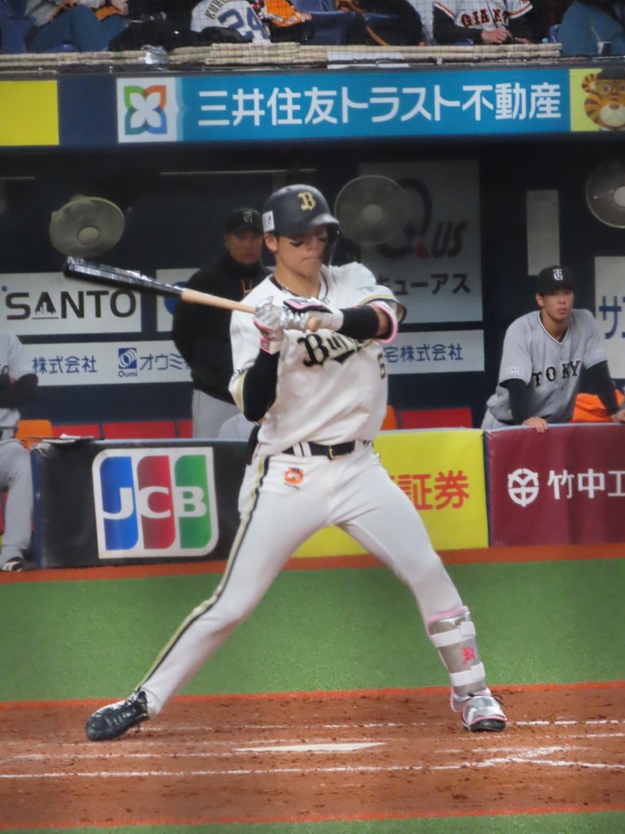 オリックス・バファローズ　2026 ユニフォーム　中川圭太 オリックスバファローズ中川圭太 2026ホーム ハイクオリティ