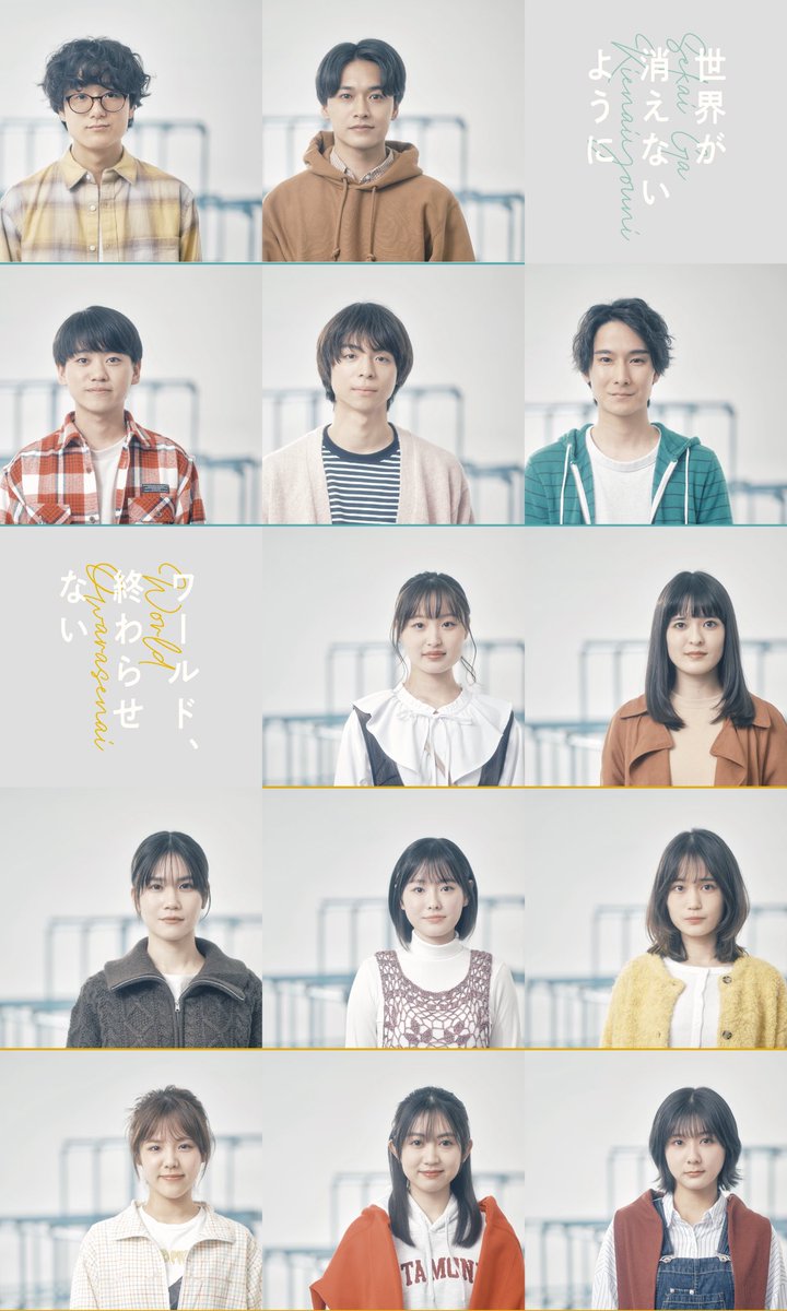 TAACproduce's tweet photo. ／
ヒラタオフィス＋TAAC
上演時間の想定について🌏
＼

「世界が消えないように」　約85分

「ワールド、終わらせない」　約100分

アフタートーク　約15-20分

※上演時間は前後する可能性があります。

明日2作品ともに開幕いたします。
ご来場を心よりお待ちしております。 https://t.co/0tBHiF1mUv