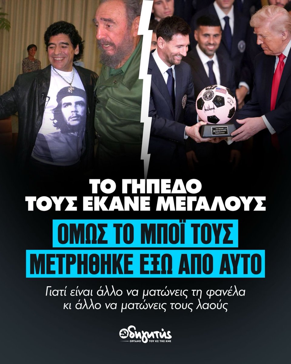 Nikos Angelidis tweet media