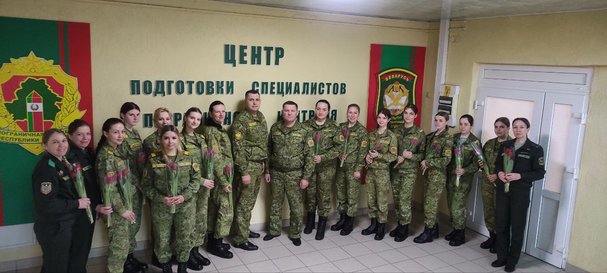 Ipsrbby's tweet photo. Весеннее поздравление в Центре подготовки пограничников

💐В предд��ерии Международного женского дня слушатели Центра подготовки специалистов пограничного контроля поздравили прекрасную половину своего учебного заведения. https://t.co/UXm4GXznM9