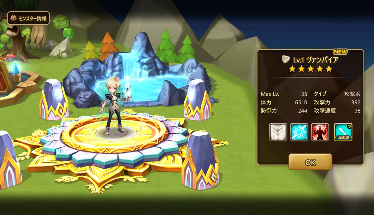 ドミニカの怪人　ドミンゴ39 tweet media