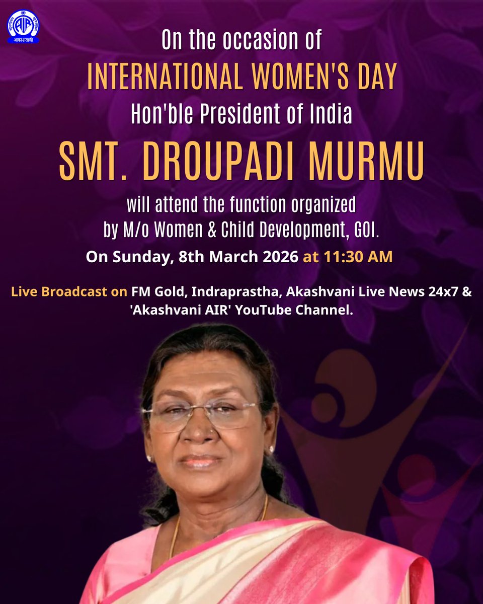 Akashvani आकाशवाणी tweet media