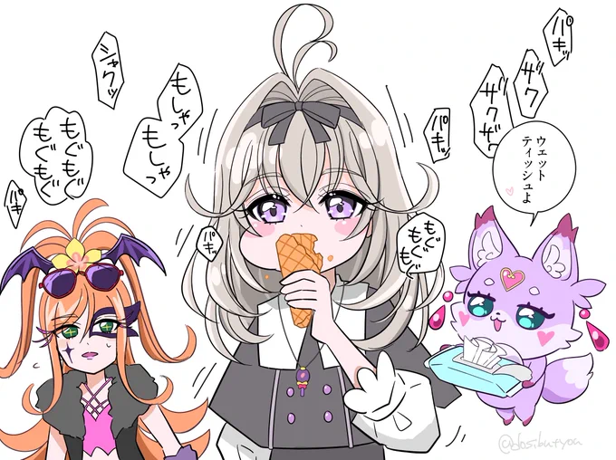 るるかちゃん、アイスをあれだけ食べるならコーンもその分食べているという事で…… 
